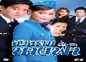 ʧ�����ҧ��� (�� 2551) ��ͧ ���Ѷ + ��ͧ ��Ѳ�� + �� ��ӷԾ�� DVD 5 �蹨�