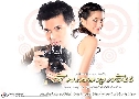 �ѡ�ͷء�ѹ (�� 2550) (ह ���പ + ���� ��´�) DVD 3 �蹨�