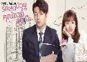 �ѡ�ش��ǹ�ͧ�س����ش��� Hello Mr.Gu (2021) DVD 6 �蹨� �Ѻ��