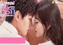 �������������ѡ Cute Programmer (2021) DVD 6 �蹨� �Ѻ��