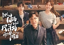 ѹͧ١ Gen Z (2023) DVD 8 蹨 ҡ