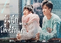 蹹ѡ ⨷ѡá First Love (2022) DVD 5 蹨 ҡ