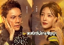 ѡѭ A Date With The Future (2023) DVD 6 蹨 ҡ