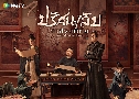 ȹѺҪǧѧ Strange Legend Of Tang Dynasty (2020) DVD 6 蹨 ҡ