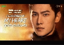 �������ѡ �ѡ�Ѻ��ԧ Fireworks of My Heart (2023) DVD 8 �蹨� �Ѻ��