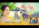 �����آ�ͧ��觽� The Story of Xing Fu (2022) DVD 8 �蹨� �Ѻ��