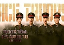 �ͧ���ѧ��Шѭ�ҹ Ace Troops (2021) DVD 8 �蹨� �Ѻ��