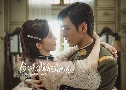 �����Ǿѹ��ѭ�� My Everlasting Bride (2023) DVD 4 �蹨� �Ѻ��