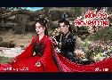 ʴѺ�ѡ��ͧ�ط��� Seal of Love (2022) DVD 4 �蹨� �Ѻ��