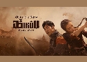 ���ȹҴ�ҹ���Ҩ�������Թ Parallel World (2023) DVD 8 �蹨� �Ѻ��
