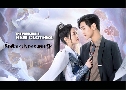 ����͵������ͧͧ��˭ԧ The Princesss New Clothes (2023) DVD 4 �蹨� �Ѻ��