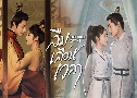 ������͹���� Lost Track of Time (2022) DVD 6 �蹨� �Ѻ��