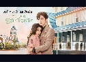 �ʹ������ѡ �š�Ԥ��� To Ship Someone (2023) DVD 4 �蹨� �Ѻ��