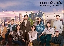 ��鹷ҧ�ѡ��ҽѹ All The Way To The Sun (2023) DVD 6 �蹨� �Ѻ��