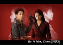 Mr. & Mrs. Chen (2023) DVD 6 �蹨� �Ѻ��