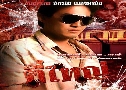 ����˭� (�� 2528) �ѵê�� ��觾ҹԪ DVD 3 �蹨�