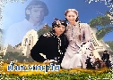 ��觴ǧ�ķ�� (�� 2539) ˹��� ����� + �ѷ ������ DVD 3 �蹨�
