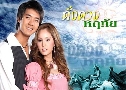 ��觴ǧ�ķ�� (�� 2550) ������ �ء��Ѳ�� + ��ѭ ������� DVD 4 �蹨�