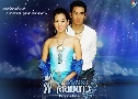 �ŧ��ҿ��������� (�� 2547) (�Ҥ�Ե ������� + ��� �ùت) DVD 4 �蹨�