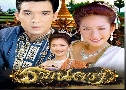 �ҡ���� (�� 2543) (���� ��ؾ� - ���� �Ѫ���� + ��� �ùت) DVD 3 �蹨�