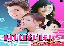 �س����������� (�� 2550) (�� ����ز� + �� �Թ��� + ������ �����) DVD 4 �蹨�