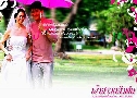 �����ǡ��ǽ� (�� 2547) (��ͧ ���Ѷ + ���� ��Ե�) DVD 3 �蹨�