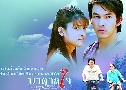 �Ҵ��� (�� 2551) (���� ͸Ԫҵ� + ������ �����) DVD 4 �蹨�