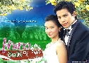 �����Ǻ�ҹ��� (�� 2549) (�� ��ɮ� + ��ӽ� �Ѫ�Թ���) DVD 3 �蹨�
