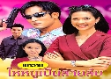 ���ҹ���˹�������Ѻ (�� 2543) (�շ �ͧ��� + ����� �ѷ����) DVD 3 �蹨�