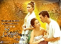 ���͹�ѡ���͹��� (�� 2549) (�Ҥ�Ե ������� + ��� �����ѡɳ�) DVD 3 �蹨�
