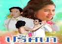 ���ȹ� (�� 2530) (�ѵê�� ��觾ҹԪ + ���� ��Ե�) DVD 3 �蹨�