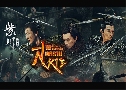 ���ʧ�������� 1 Eternal Brotherhood 1 (2024) DVD 4 �蹨� �Ѻ��
