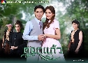 �͡��� (�� 2554) (�Թ ���Թ + ���� ���ԡ�) DVD 6 �蹨�