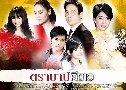 ��Һһ�բ�� (�� 2553) (�� �ѡ����Է��� + ���º ���Ե���) DVD 3 �蹨�