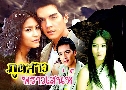 �ٵ��Ǿ����ʹ��� (�� 2550) (��� ǧȡ� + ���� ��ѷ��) DVD 4 �蹨�