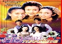 ����ѵ�Ҥ�ͧ���� (�� 2538) (����ҹت �ҹ��дѺ + ���� ���س�) DVD 6 �蹨�