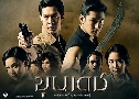 �عപ (�� 2555) (������ �ء��Ѳ�� + �� ����Ҿ + ��ꡨ�� ͤ��������) DVD 6 �蹨�
