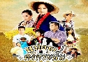 �����¤���оѹ (�� 2555) (���� �Ѱ����� + ��� �Ե����) DVD 3 �蹨�