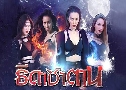 �Դҫҵҹ (�� 2564) (ʡ�� ������ + �ʫ�� ���й�) DVD 6 �蹨�
