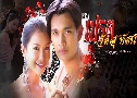 �õ�Ѵ�ط�ȹ� (�� 2546) (�͡�ѵ�� ����آ + ��� �ùت) DVD 3 �蹨�