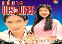 ���Ҥ��й�� (�� 2539) (�ص� ����¸Թ + ��� �ѭ���ѵ��) DVD 3 �蹨�