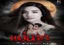 ���ҡ (�� 2559) (����Թ �Դ�� + ��� ��������) DVD 4 �蹨�