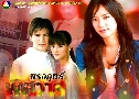 �çķ�������� (�� 2549) (�ൿҹ �������� + ���� �Ѫ����) DVD 4 �蹨�